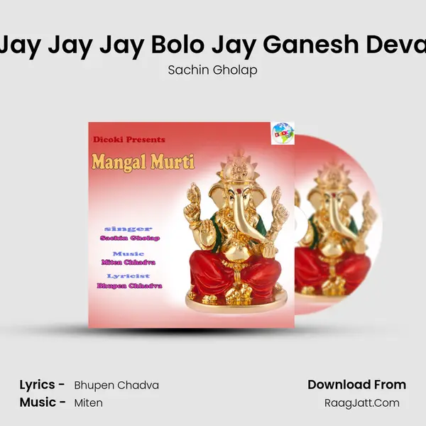 Jay Jay Jay Bolo Jay Ganesh Deva mp3 song