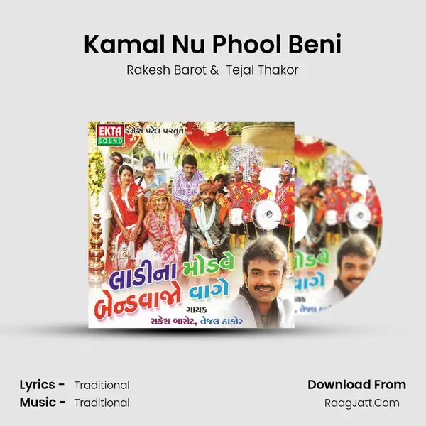 Kamal Nu Phool Beni MP3 Song by Rakesh Barot Cover