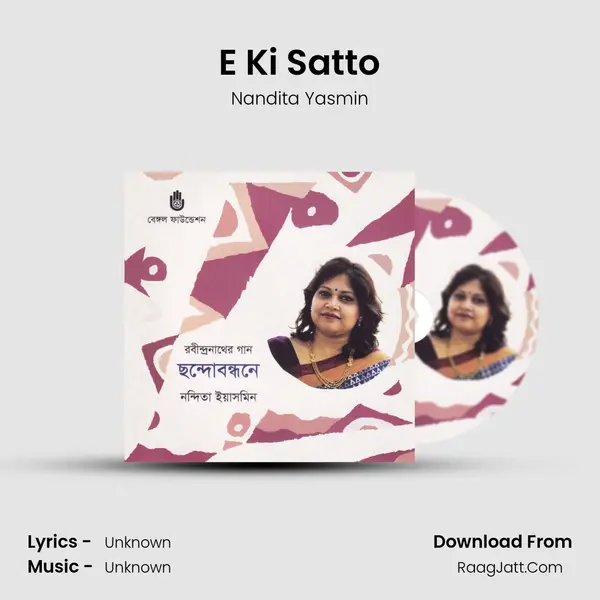 E Ki Satto MP3 Song by Nandita Yasmin Cover