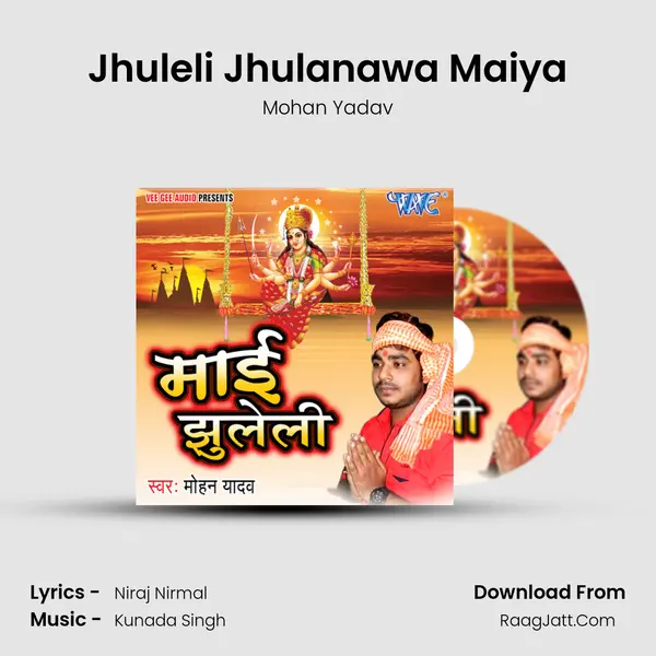 Jhuleli Jhulanawa Maiya MP3 Song by Mohan Yadav Cover