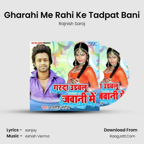 Gharahi Me Rahi Ke Tadpat Bani mp3 song