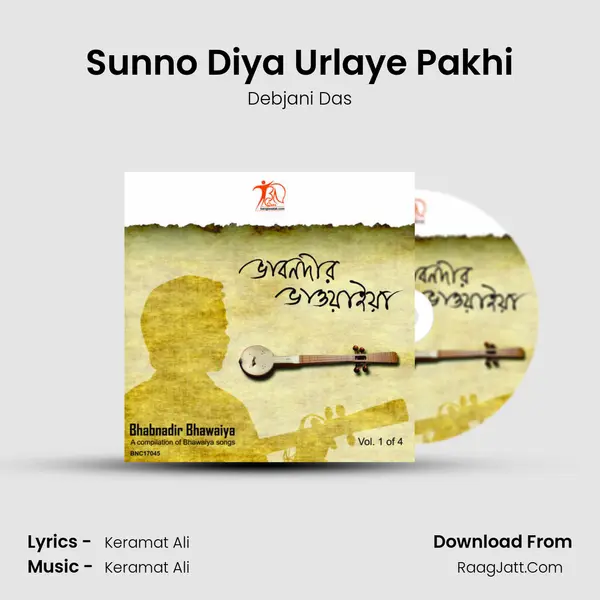 Sunno Diya Urlaye Pakhi MP3 Song by Debjani Das Cover