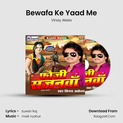 Bewafa Ke Yaad Me MP3 Song by Vinay Akela Cover