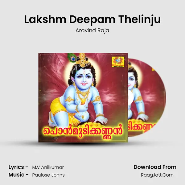 Lakshm Deepam Thelinju MP3 Song by Aravind Raja Cover