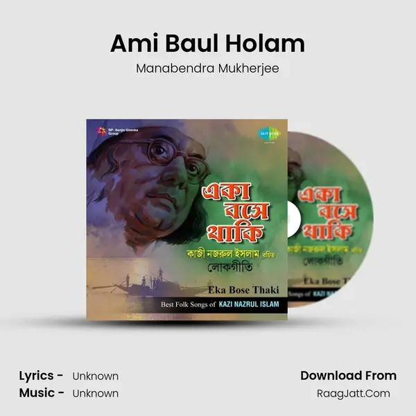 Ami Baul Holam Cover