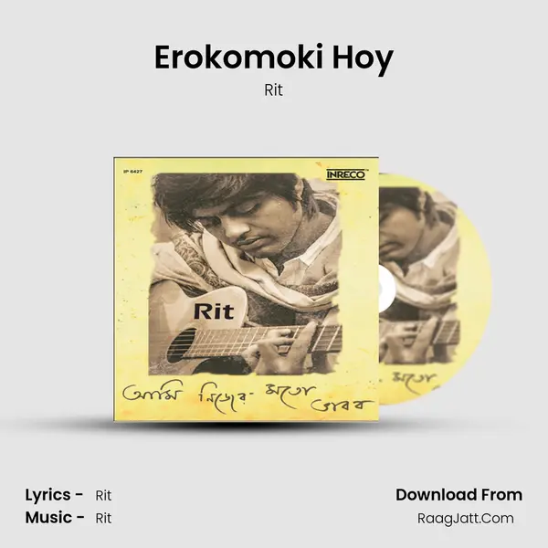 Erokomoki Hoy MP3 Song by Rit Cover