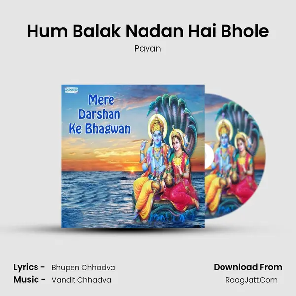 Hum Balak Nadan Hai Bhole MP3 Song by Pavan Cover