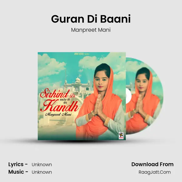 Guran Di Baani mp3 song