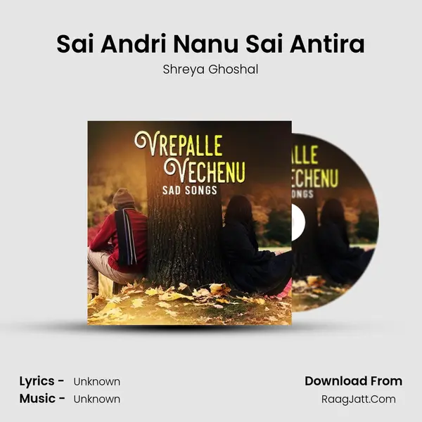Sai Andri Nanu Sai Antira Cover