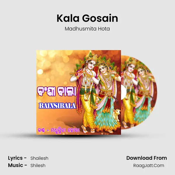 Kala Gosain MP3 Song by Madhusmita Hota Cover