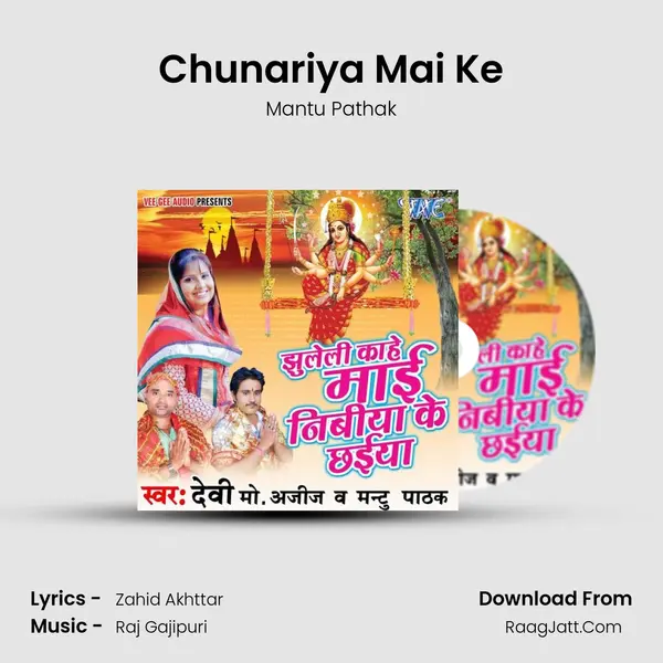 Chunariya Mai Ke MP3 Song by Mantu Pathak Cover