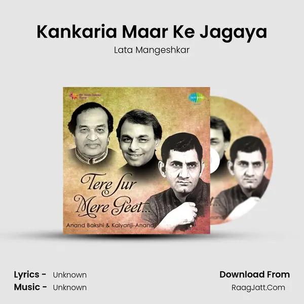 Kankaria Maar Ke Jagaya Cover
