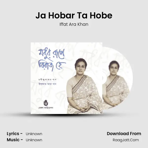 Ja Hobar Ta Hobe MP3 Song by Iffat Ara Khan Cover
