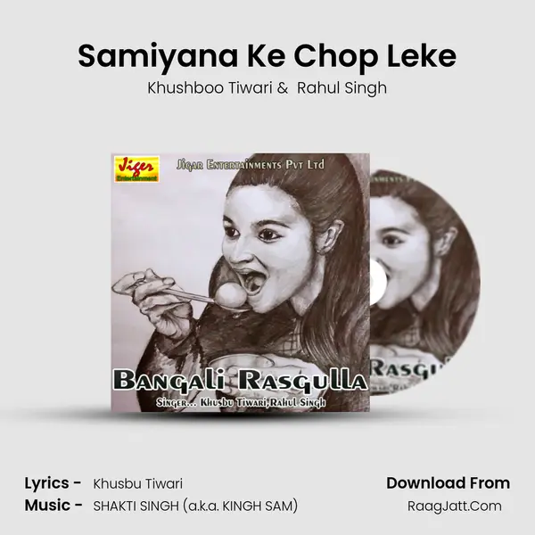 Samiyana Ke Chop Leke MP3 Song by Khushboo Tiwari Cover