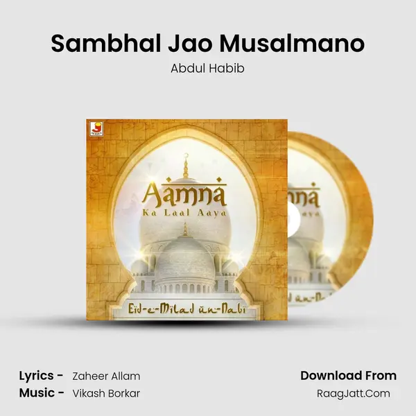 Sambhal Jao Musalmano mp3 song