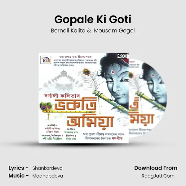 Gopale Ki Goti MP3 Song by Bornali Kalita Cover