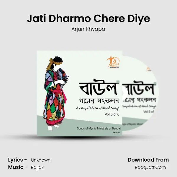Jati Dharmo Chere Diye MP3 Song by Arjun Khyapa Cover