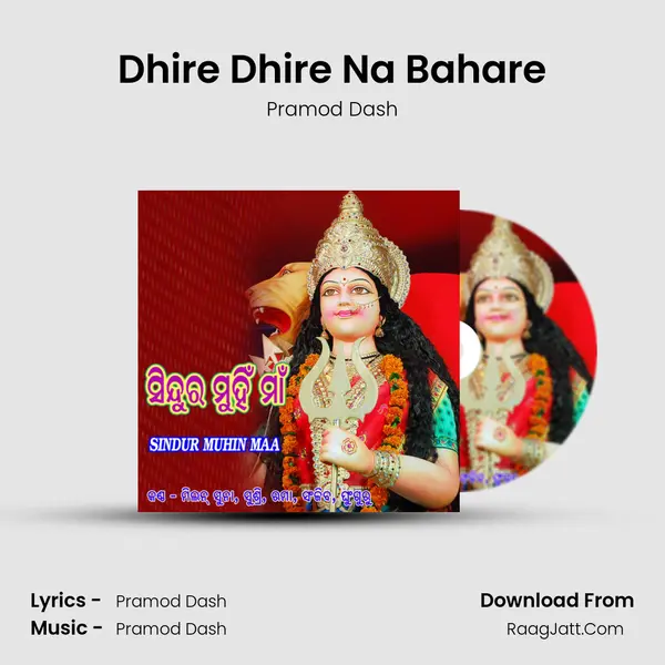 Dhire Dhire Na Bahare MP3 Song by Pramod Dash Cover