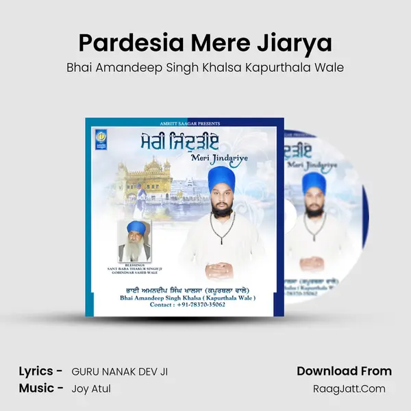Pardesia Mere Jiarya MP3 Song by Bhai Amandeep Singh Khalsa Kapurthala Wale Cover