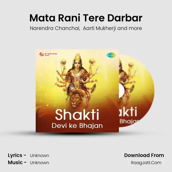 Mata Rani Tere Darbar MP3 Song by Narendra Chanchal Cover