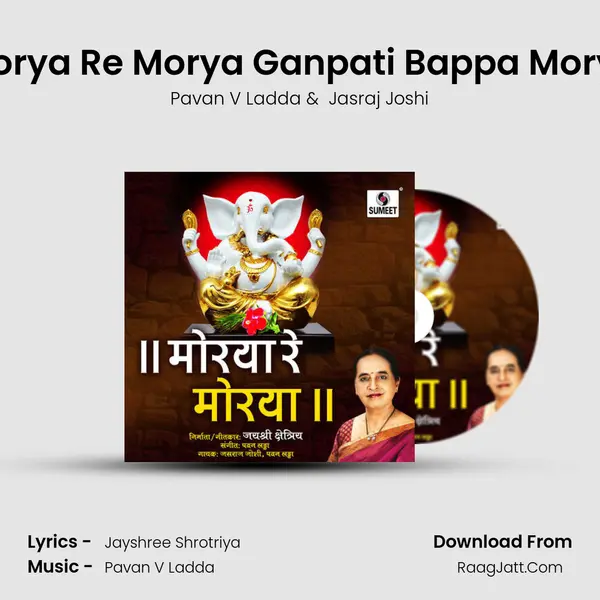Morya Re Morya Ganpati Bappa Morya - Pavan V Ladda