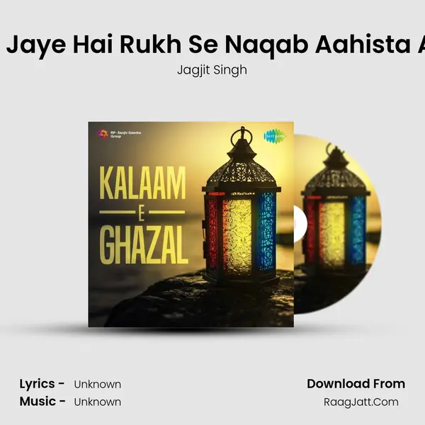 Sarakti Jaye Hai Rukh Se Naqab Aahista Aahista Cover