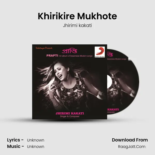 Khirikire Mukhote MP3 Song by Jhirimi kakati Cover