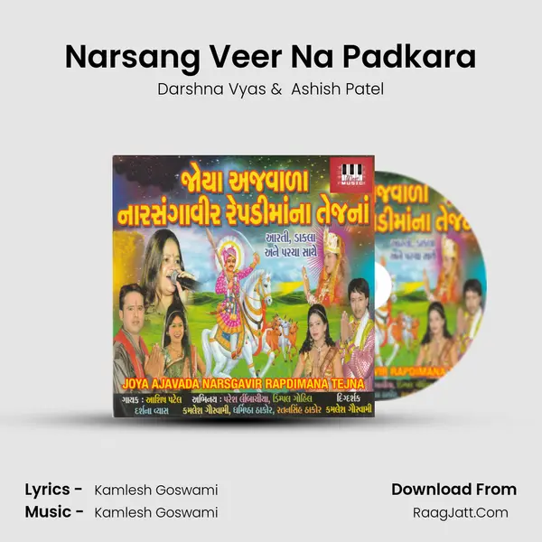Narsang Veer Na Padkara MP3 Song by Darshna Vyas Cover
