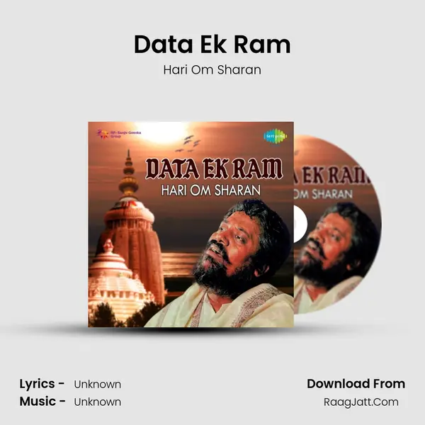 Data Ek Ram Cover