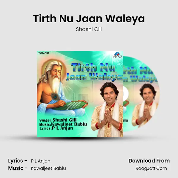 Tirth Nu Jaan Waleya mp3 song