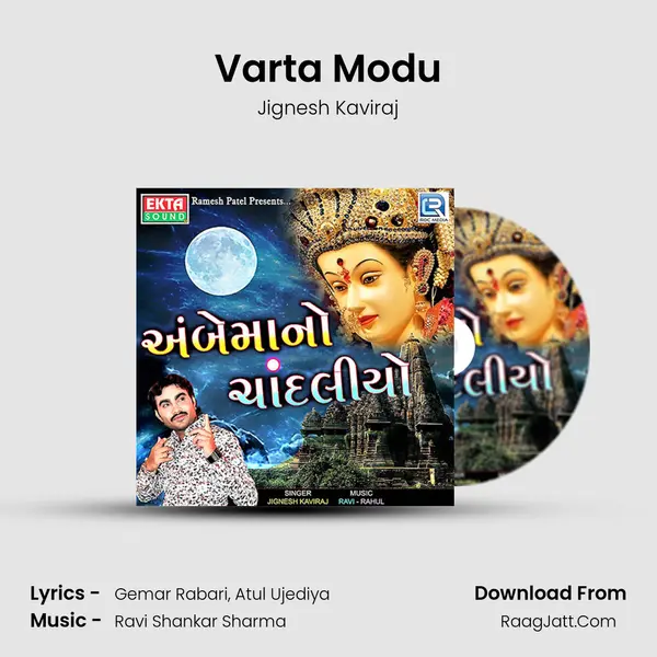 Varta Modu MP3 Song by Jignesh Kaviraj Cover