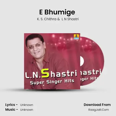 E Bhumige (From 