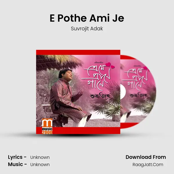 E Pothe Ami Je mp3 song