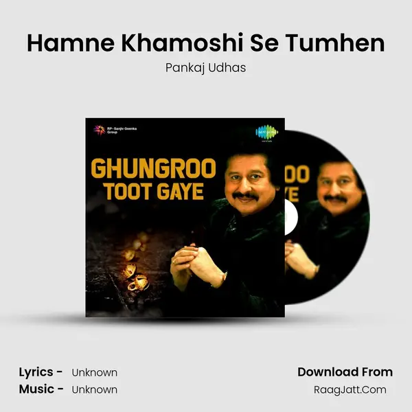Hamne Khamoshi Se Tumhen MP3 Song by Pankaj Udhas Cover