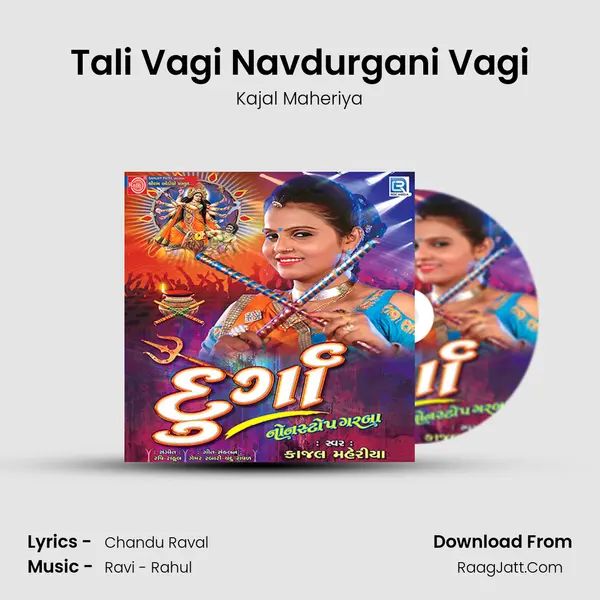 Tali Vagi Navdurgani Vagi MP3 Song by Kajal Maheriya Cover