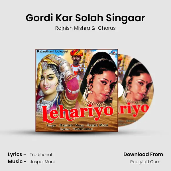 Gordi Kar Solah Singaar MP3 Song by Rajnish Mishra Cover