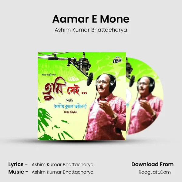 Aamar E Mone MP3 Song by Ashim Kumar Bhattacharya Cover