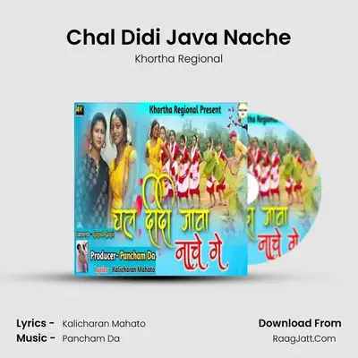 Chal Didi Java Nache - Khortha Regional