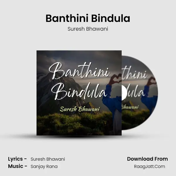 Banthini Bindula MP3 Song by Suresh Bhawani Cover
