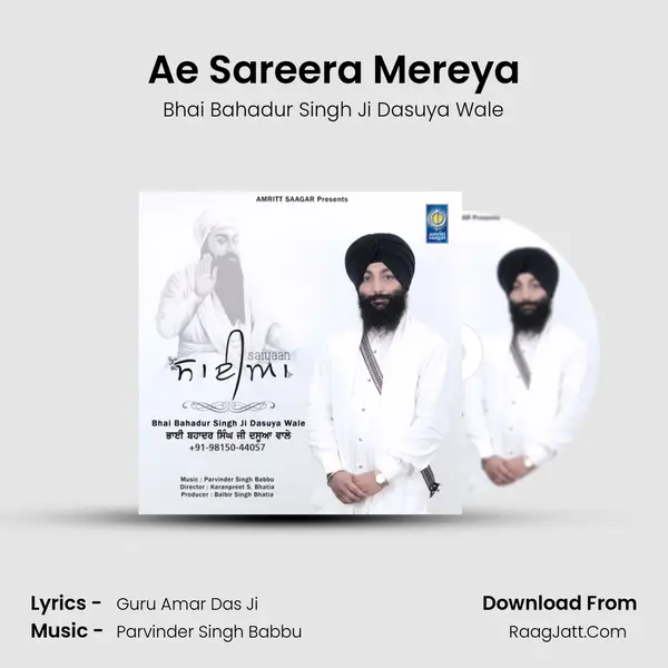 Ae Sareera Mereya mp3 song