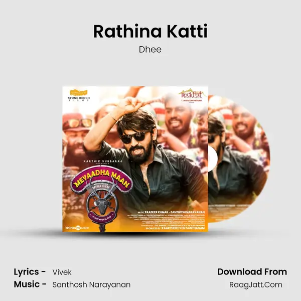 Rathina Katti MP3 Song by Dhee Cover