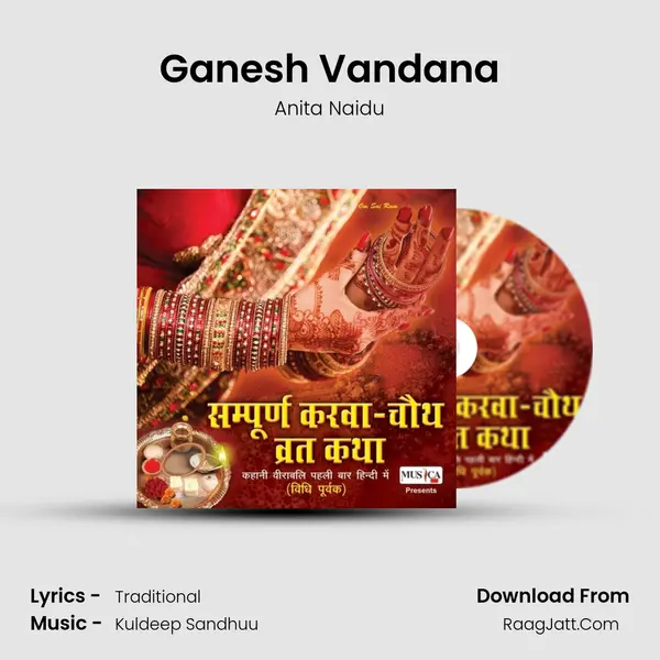 Ganesh Vandana mp3 song