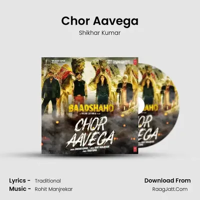 Chor Aavega mp3 song