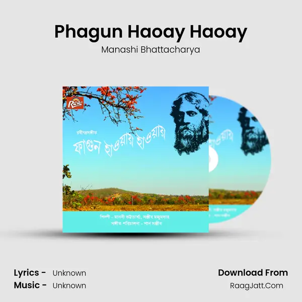 Phagun Haoay Haoay mp3 song