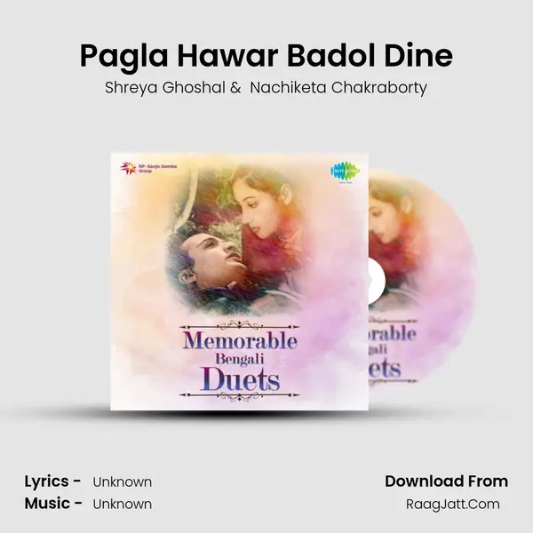 Pagla Hawar Badol Dine Cover