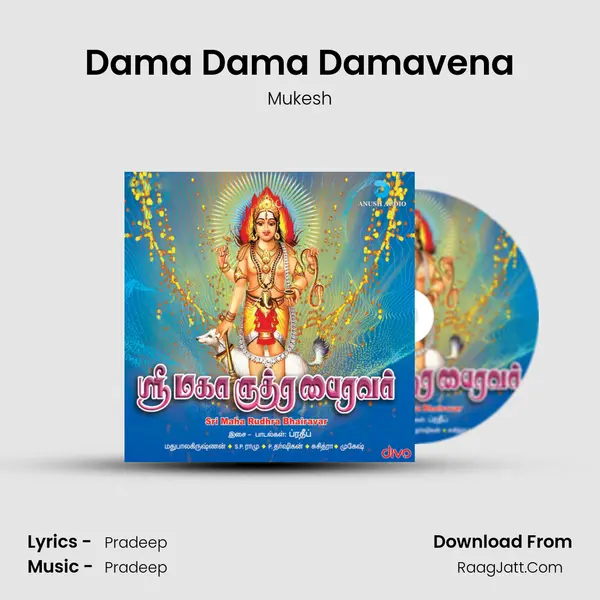 Dama Dama Damavena MP3 Song by Mukesh Cover