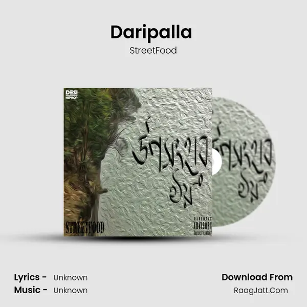 Daripalla (The Story of Missed Calls) MP3 Song by StreetFood Cover