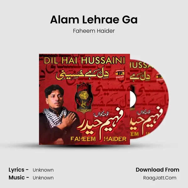 Alam Lehrae Ga MP3 Song by Faheem Haider Cover