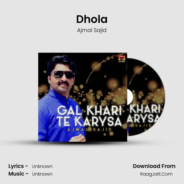 Dhola MP3 Song by Ajmal Sajid Cover
