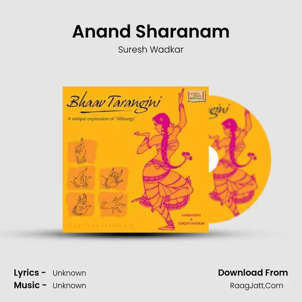 Anand Sharanam MP3 Song by Suresh Wadkar Cover